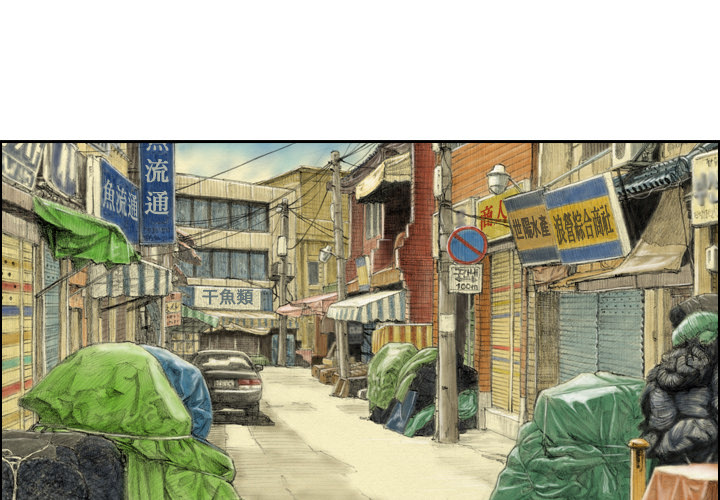 终极奇葩 第1章 第1页