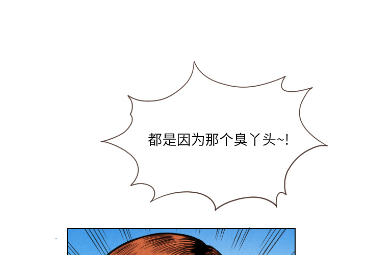 终极奇葩 第13章 第1页
