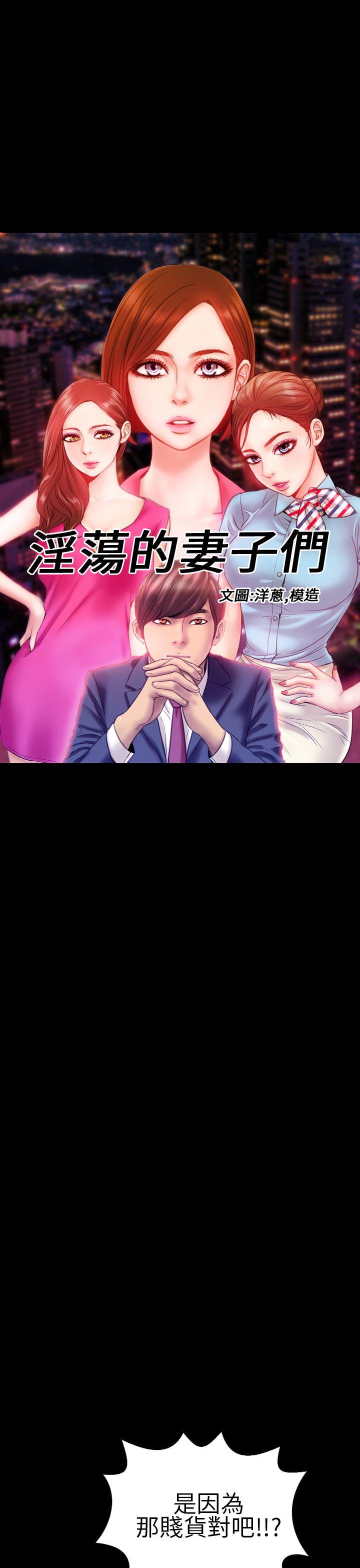 第37话 - 第1.jpg页