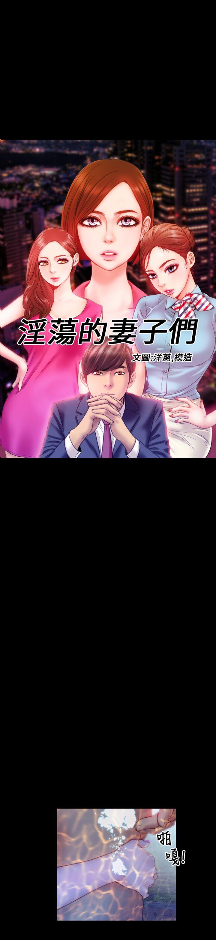 第33话 - 第1.jpg页