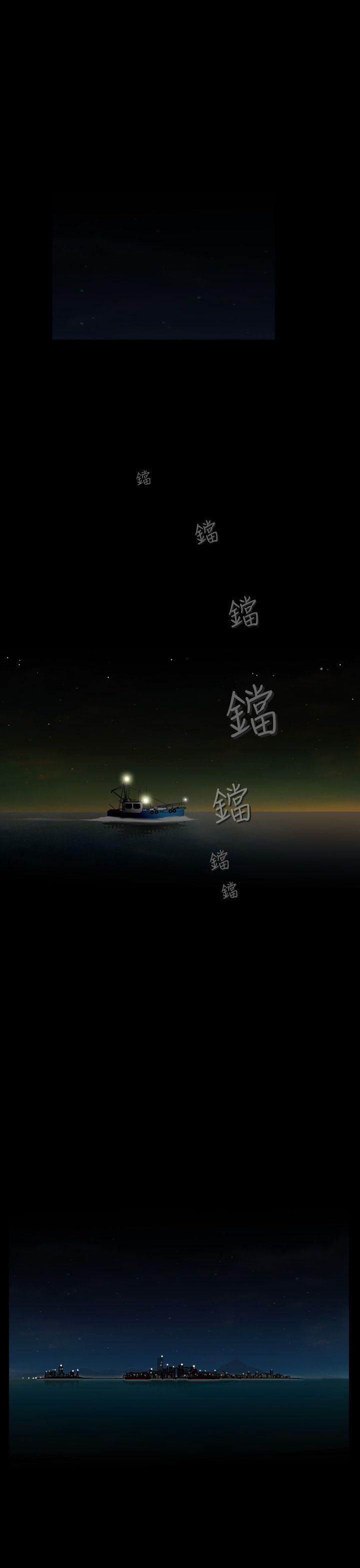 失蹤 第25话 第1页