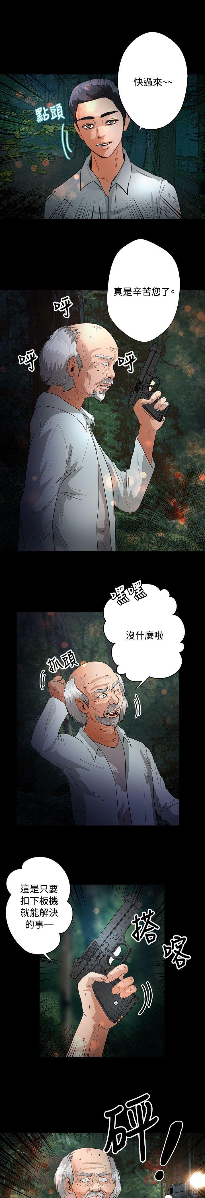 第47话 - 第1.jpg页