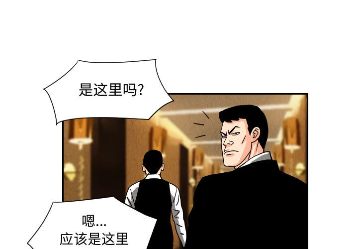 终极奇葩 第64章 第1页