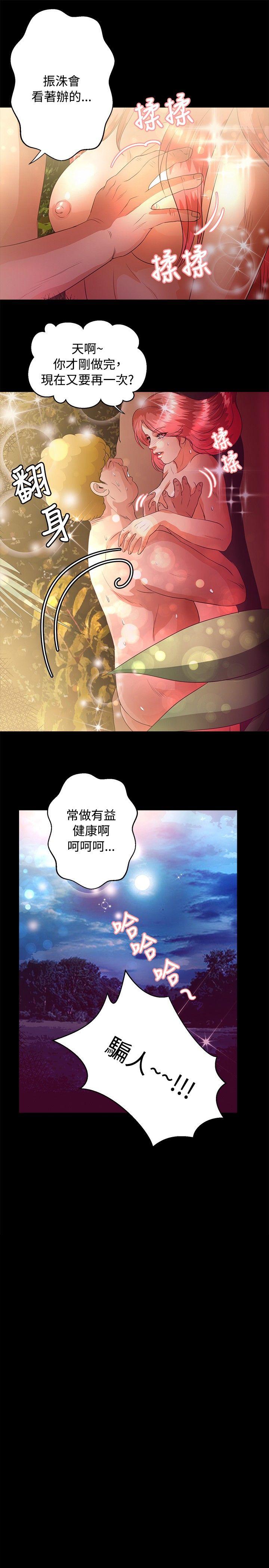 第44话 - 第1.jpg页