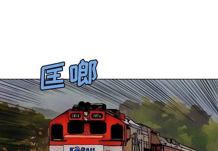 终极奇葩 第38章 第1页