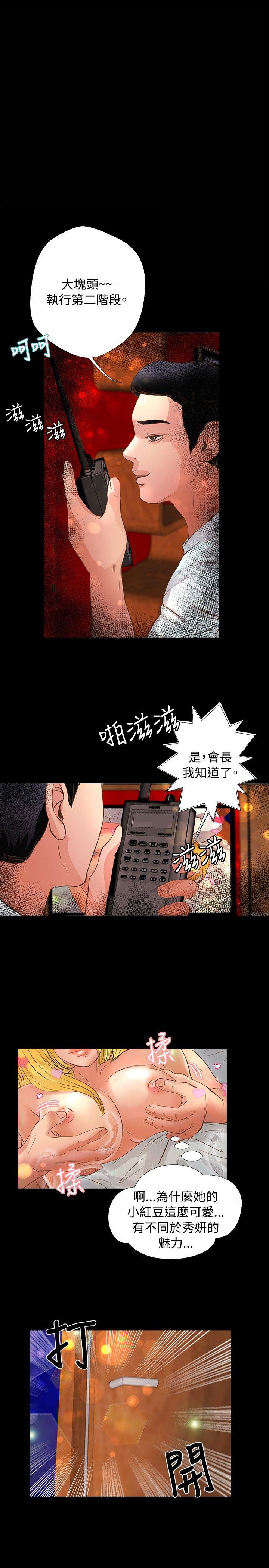 第23话 - 第1.jpg页