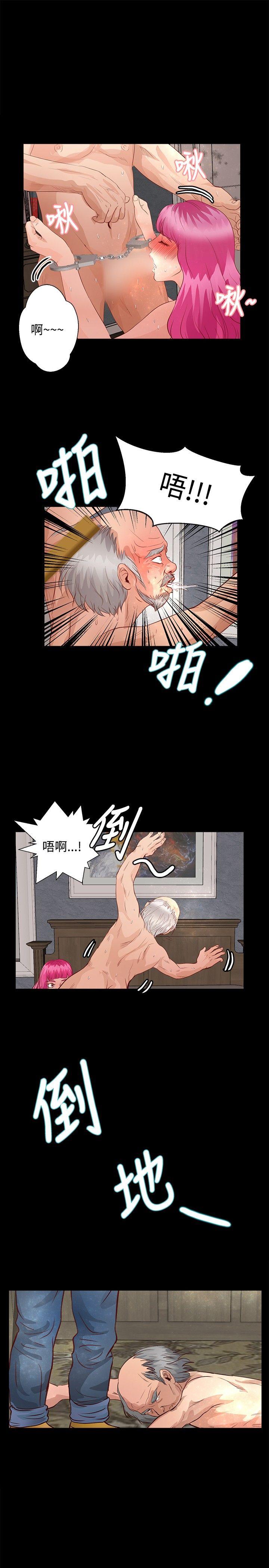 第32话 - 第1.jpg页