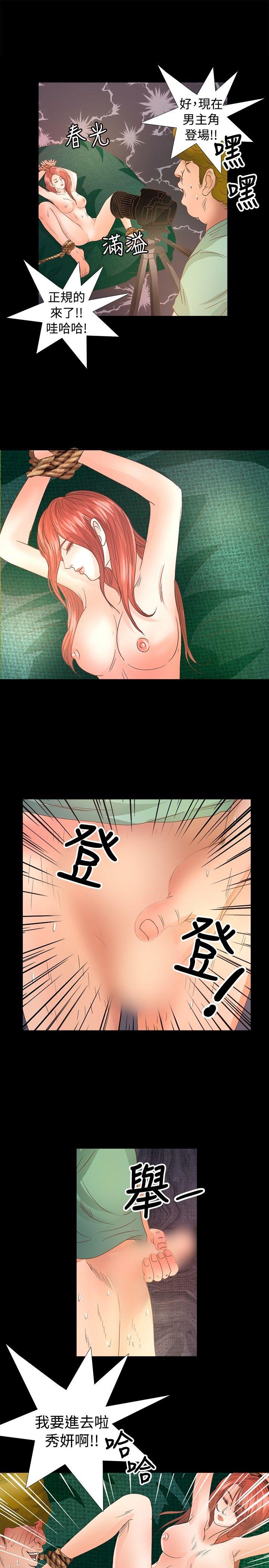 第15话 - 第1.jpg页