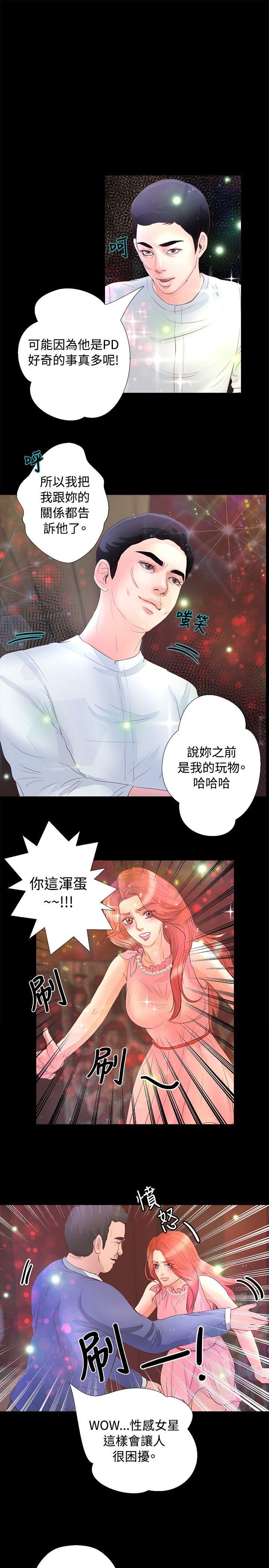 第22话 - 第1.jpg页