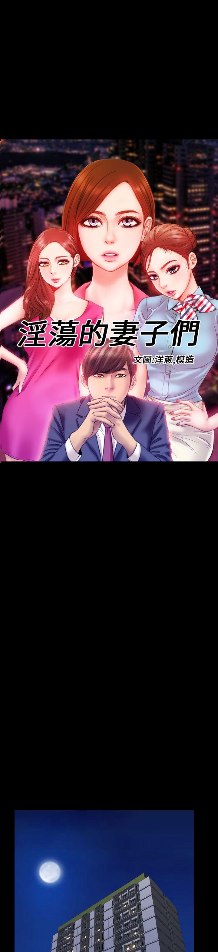 第15话 - 第1.jpg页