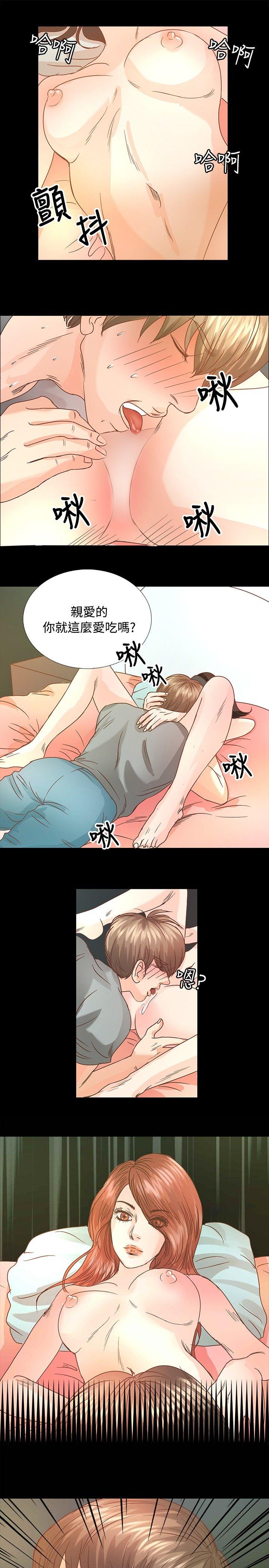 第14话 - 第1.jpg页