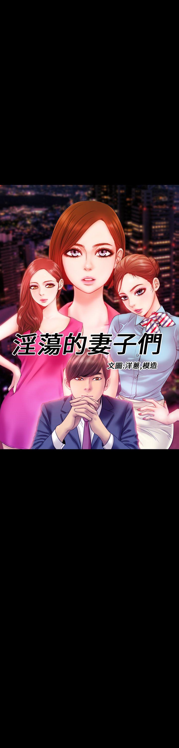 第2话 - 第1.jpg页
