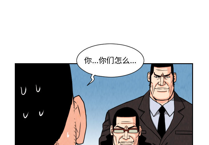 终极奇葩 第63章 第1页