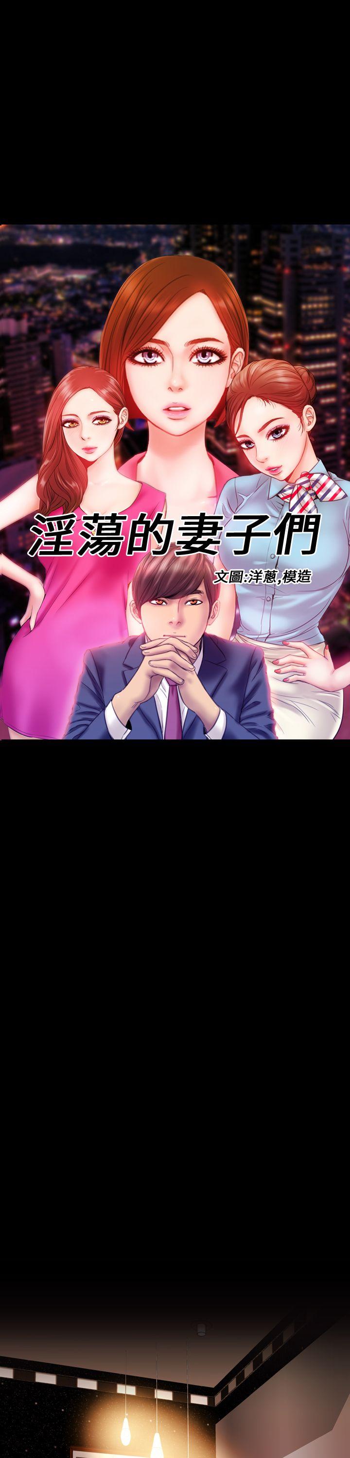 第7话 - 第1.jpg页