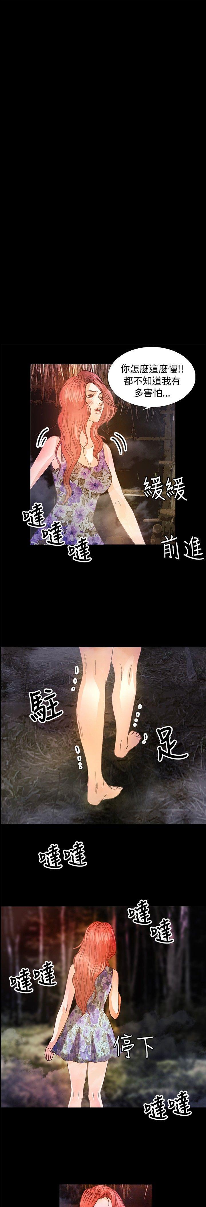 第11话 - 第1.jpg页