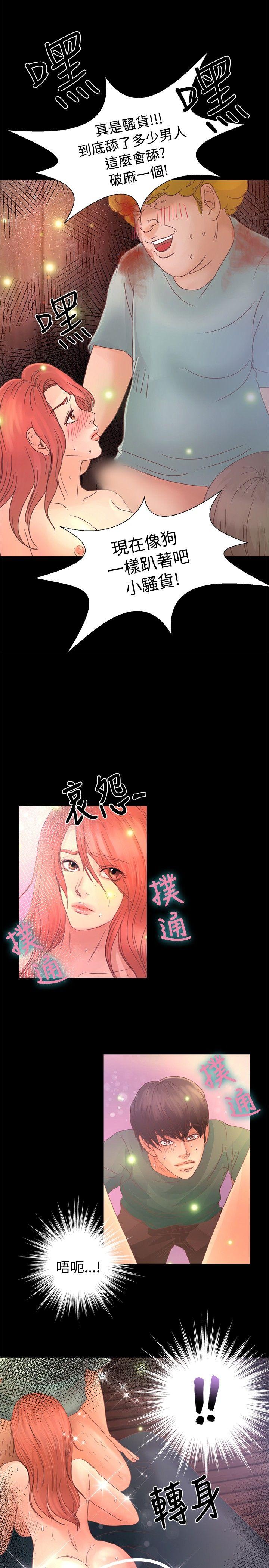 第18话 - 第1.jpg页