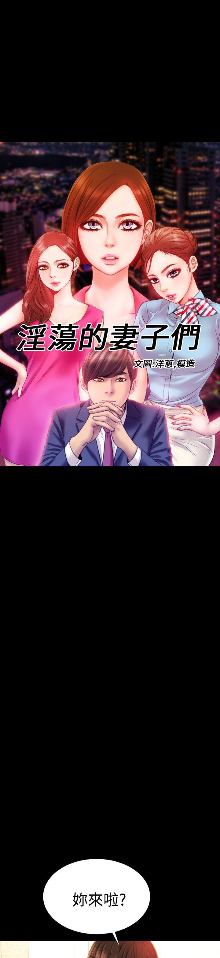 第42话 - 第1.jpg页