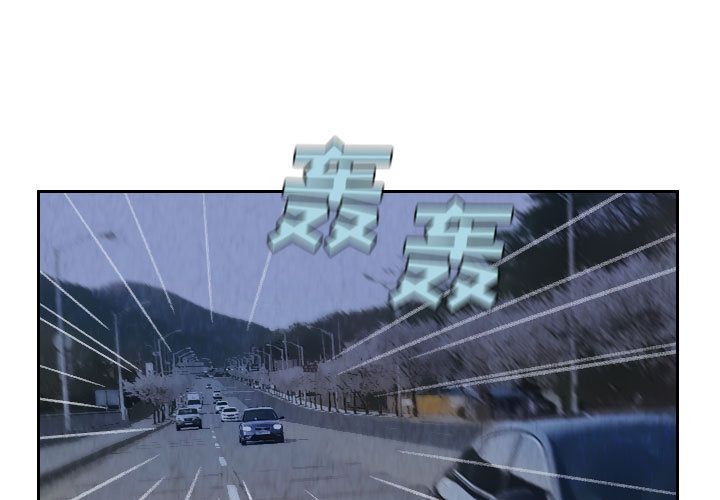 终极奇葩 第71章 第1页