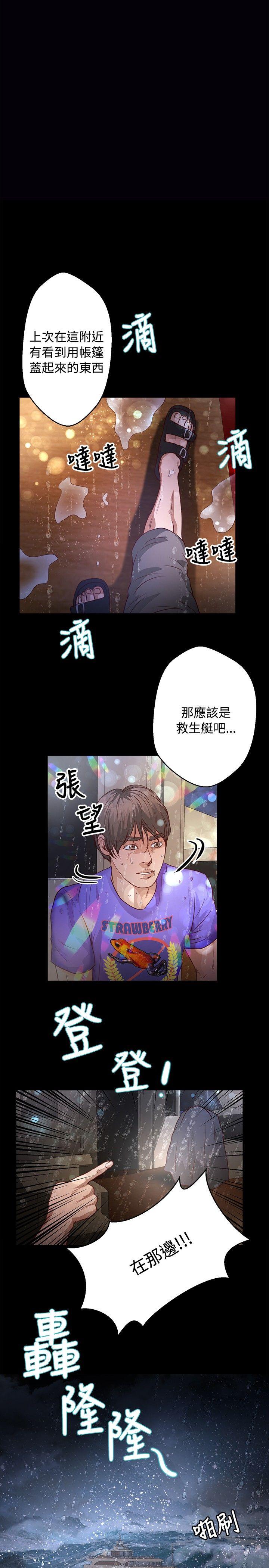 第35话 - 第1.jpg页