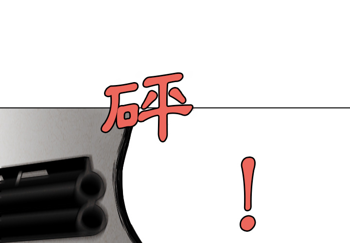 终极奇葩 第32章 第1页