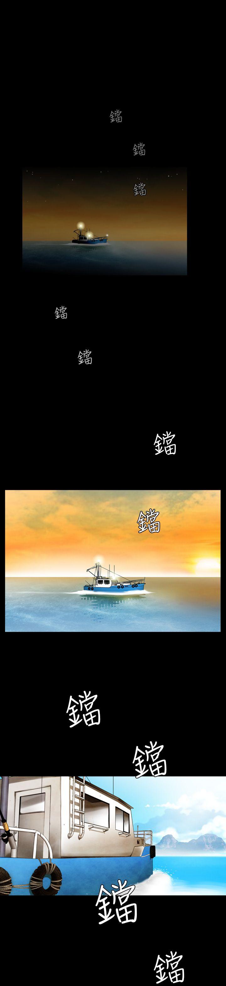 失蹤 第4话 第1页