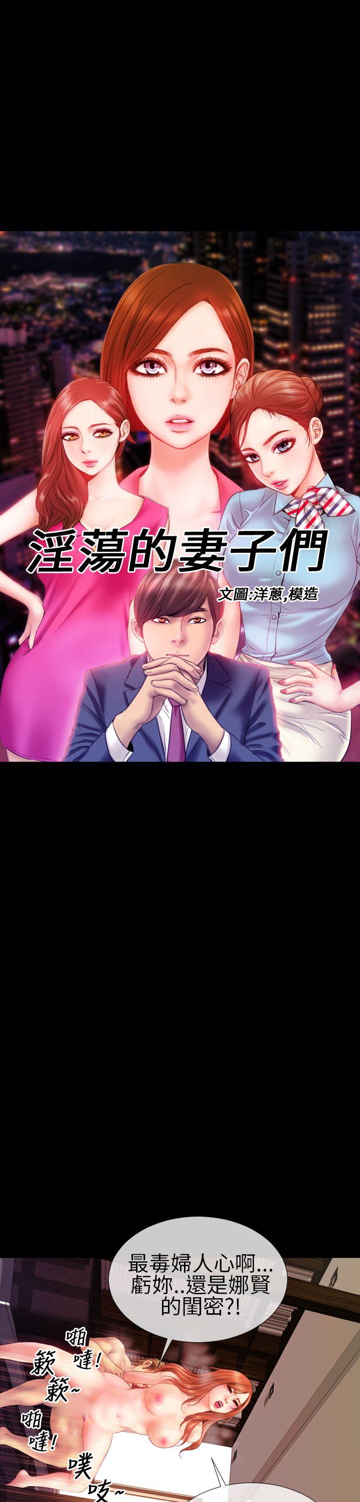 第8话 - 第1.jpg页
