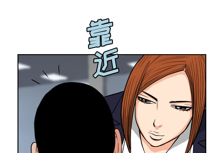 终极奇葩 第51章 第1页
