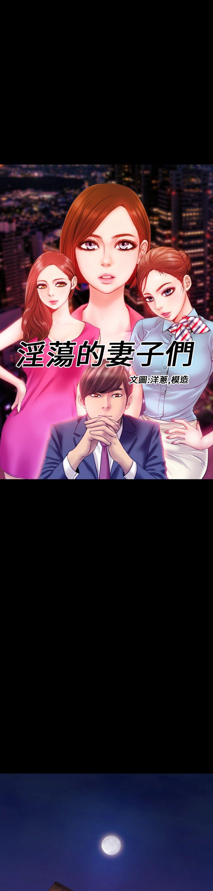 第3话 - 第1.jpg页