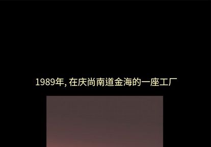 神秘房客 第 21 章 第1页