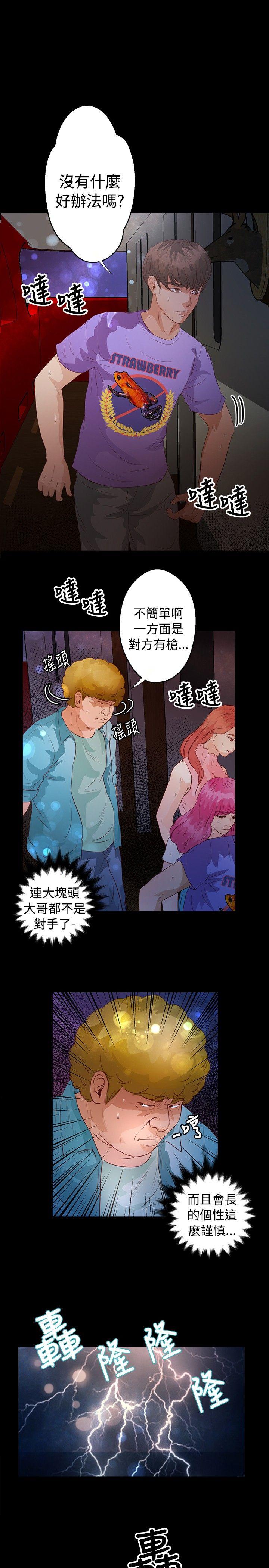 第34话 - 第1.jpg页