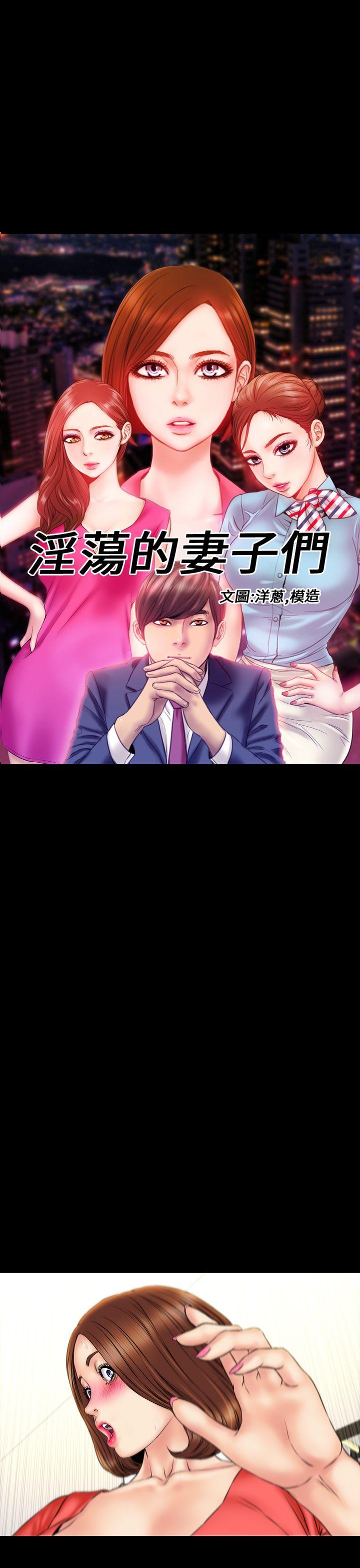 第24话 - 第1.jpg页
