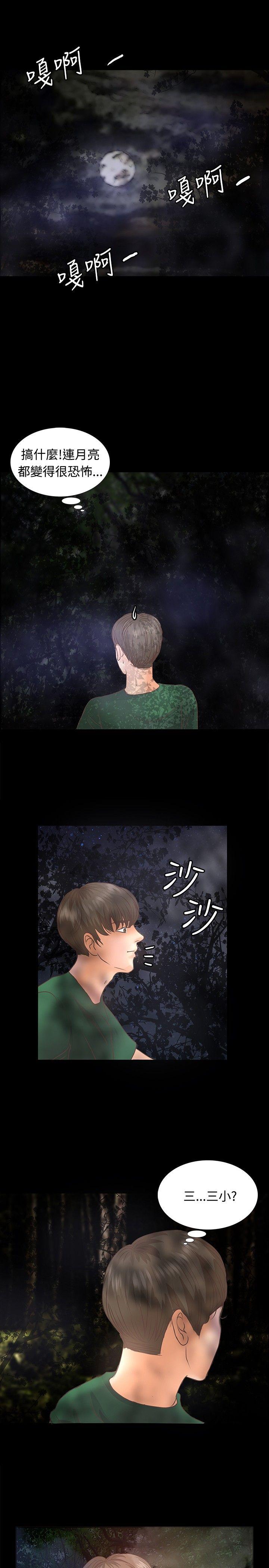 第10话 - 第1.jpg页