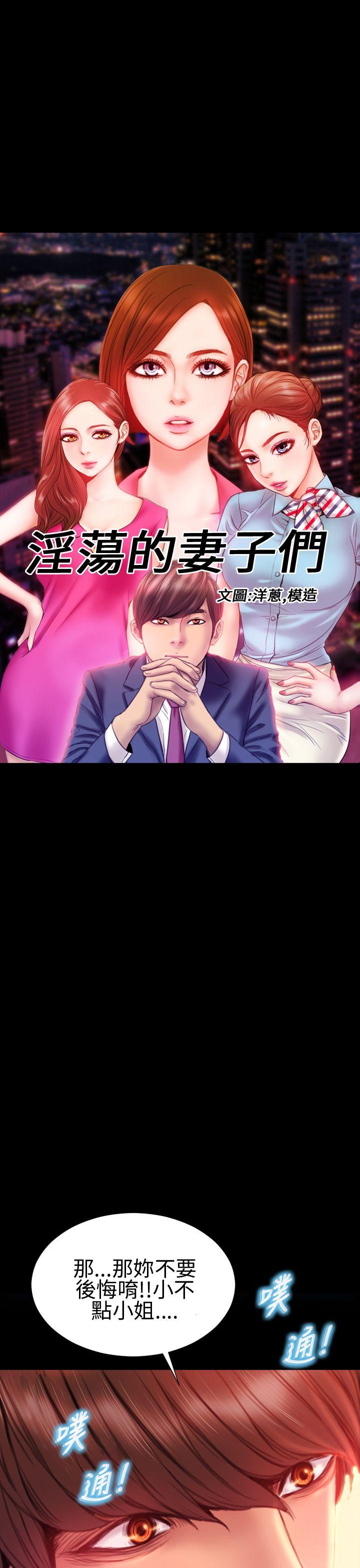 第34话 - 第1.jpg页