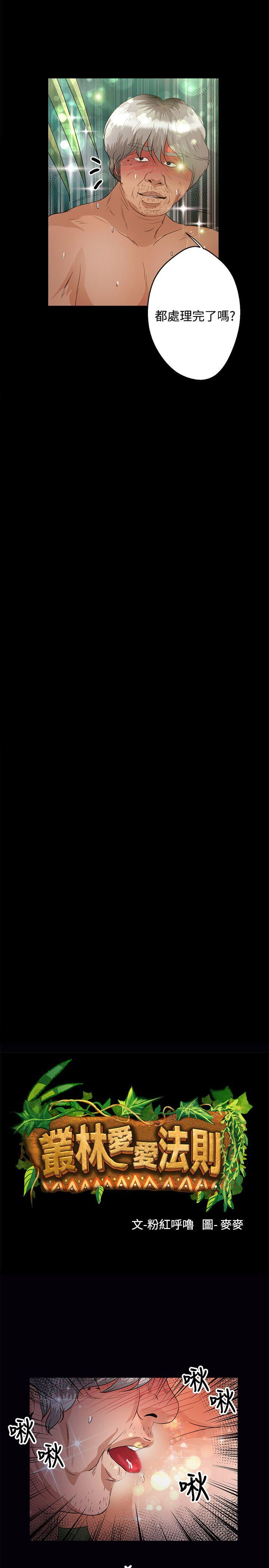 第46话 - 第2.jpg页