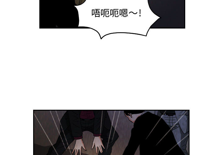 终极奇葩 第58章 第2页