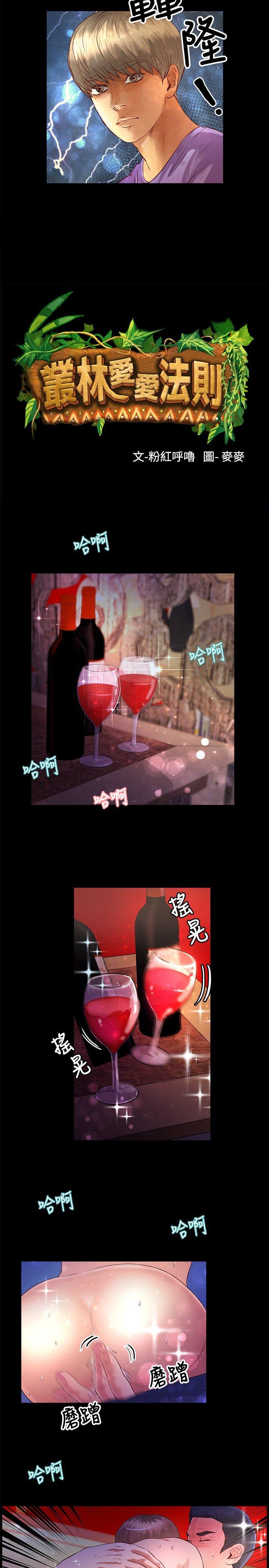 第34话 - 第2.jpg页