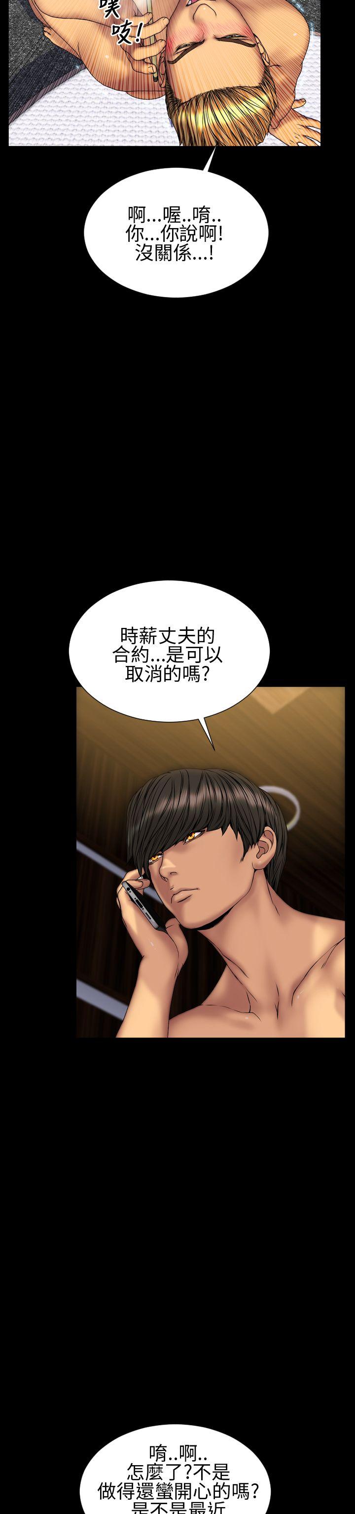 第31话 - 第2.jpg页