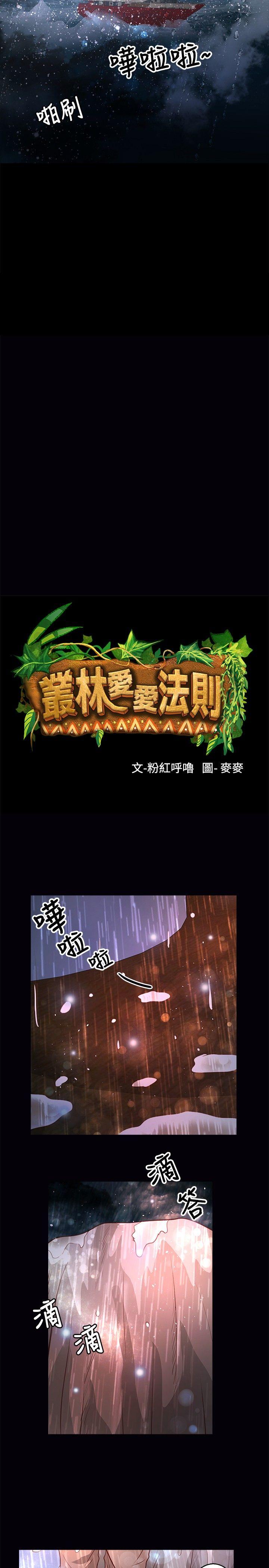 第35话 - 第2.jpg页