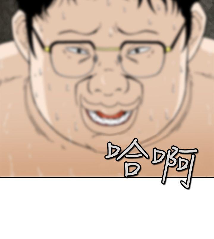 豬圈 Preview 第2页