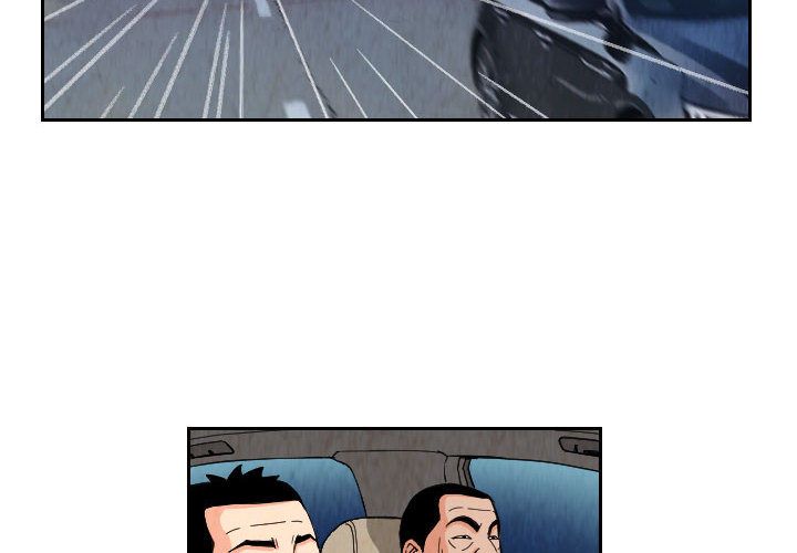 终极奇葩 第71章 第2页