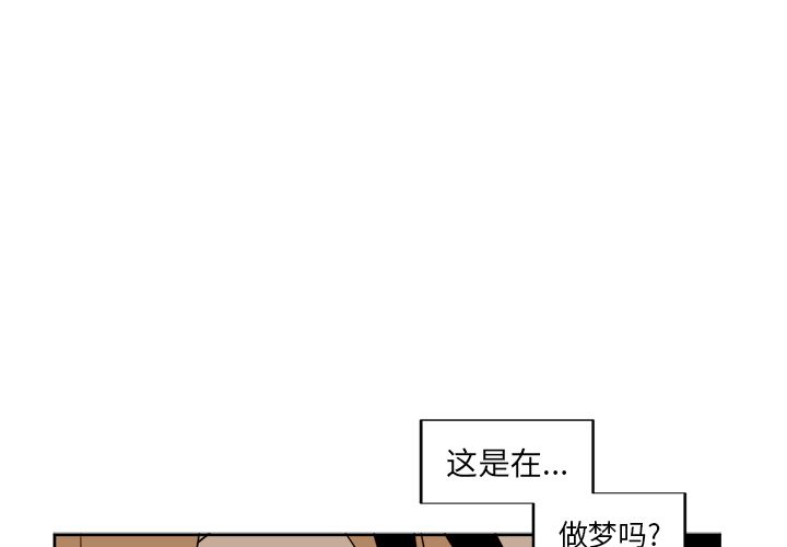 异常气候 第15章 第2页