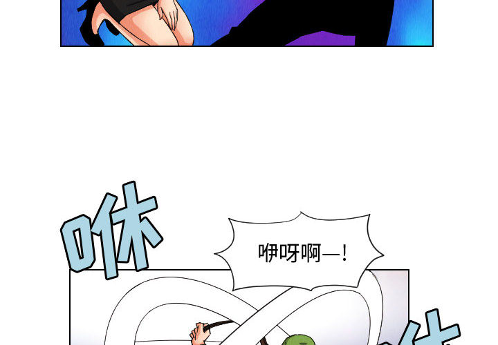 终极奇葩 第47章 第2页