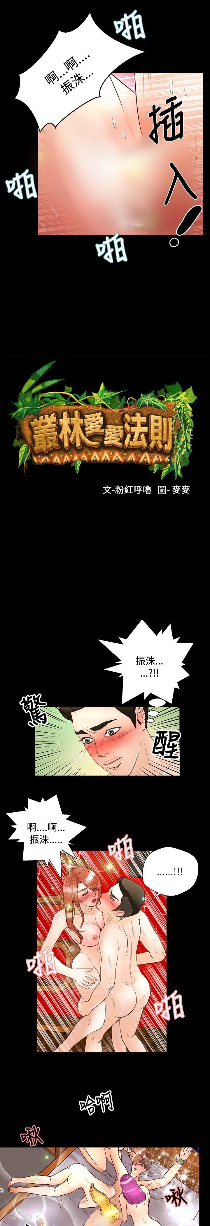 第27话 - 第2.jpg页