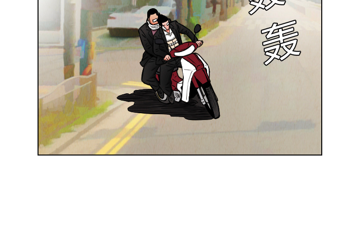 终极奇葩 第14章 第2页