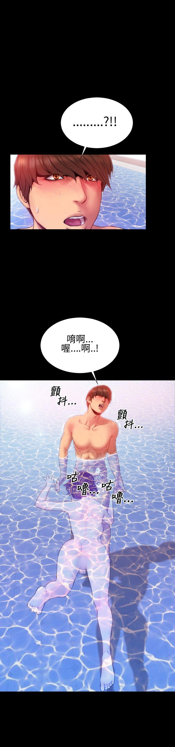 第33话 - 第2.jpg页
