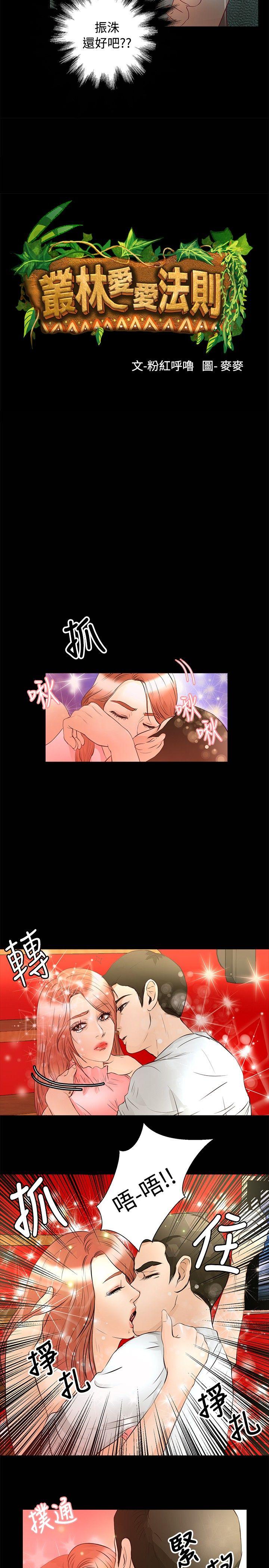 第26话 - 第2.jpg页