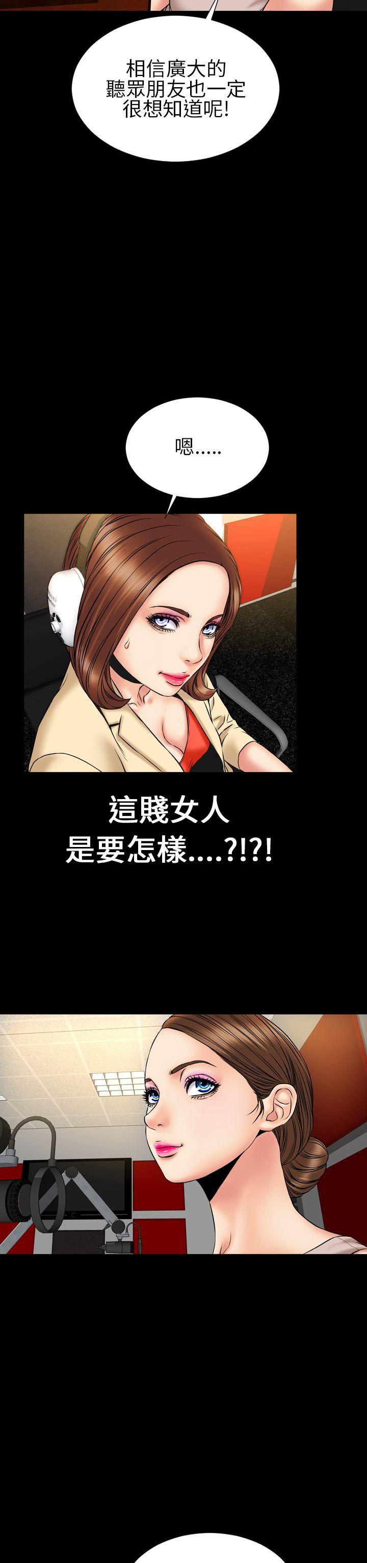第23话 - 第2.jpg页