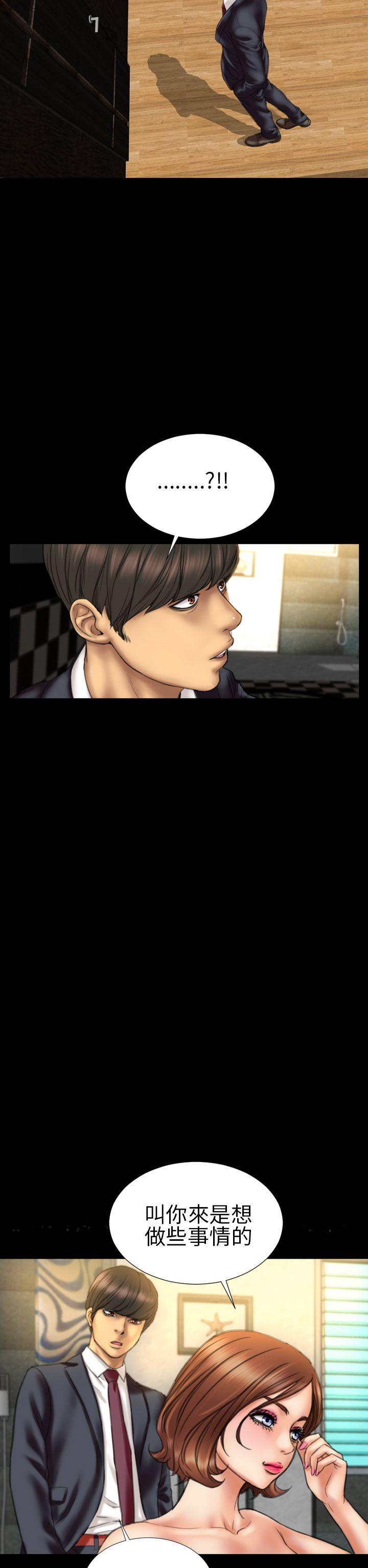 第14话 - 第2.jpg页