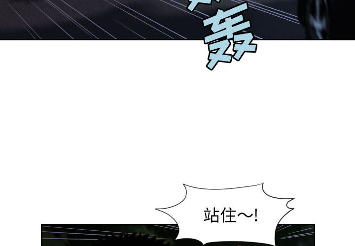 终极奇葩 第56章 第2页