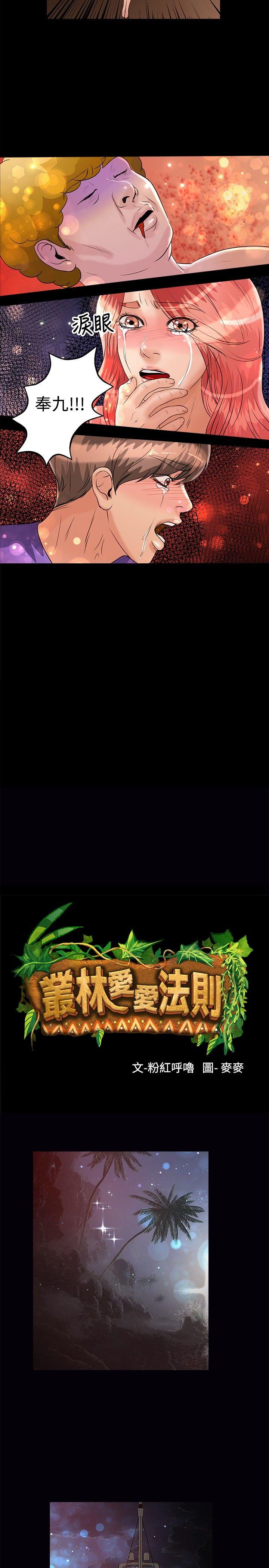 第45话 - 第2.jpg页